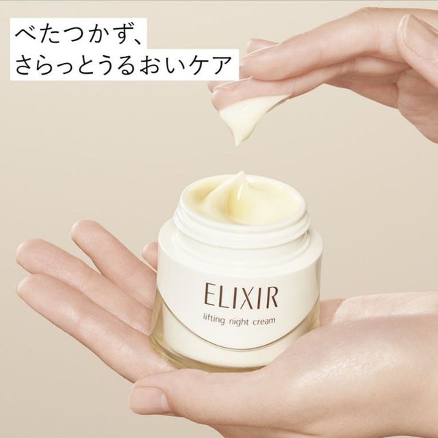 Kem dưỡng đ&ecirc;m n&acirc;ng cơ hỗ trợ sức khỏe Elixir Skin Care By Age Lifting Night Cream 40g