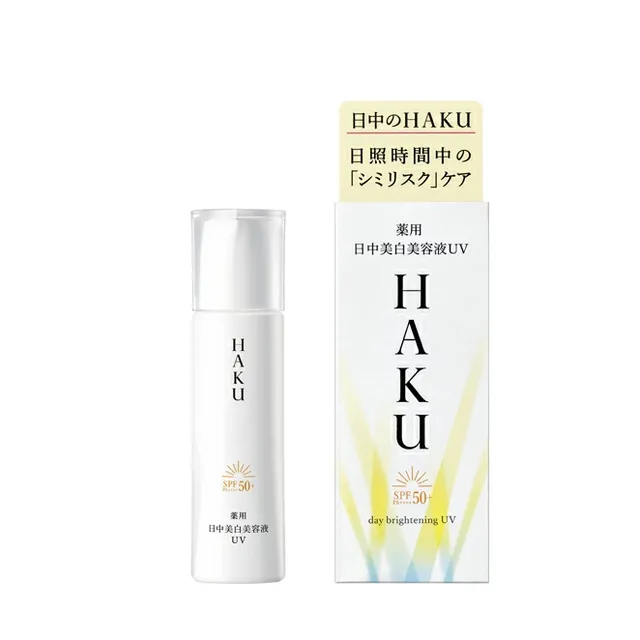 Đ&aacute;nh gi&aacute; tinh chất Shiseido HAKU