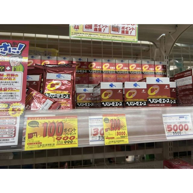 Vi&ecirc;n Uống bổ gan Hepalyse ACE