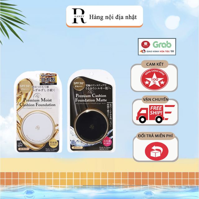 Phấn nước Tiara Girl Cushion mẫu mới mịn da Nội Địa Nhật Bản 13g