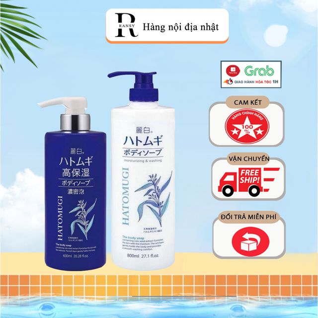 Sữa Tắm Trắng Da Hatomugi