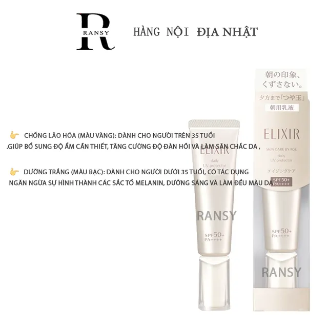 Sữa chống nắng dưỡng trắng Elixir Daily Brightening UV Protector 35ml