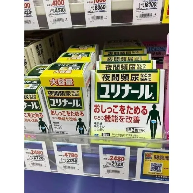 image product content 5