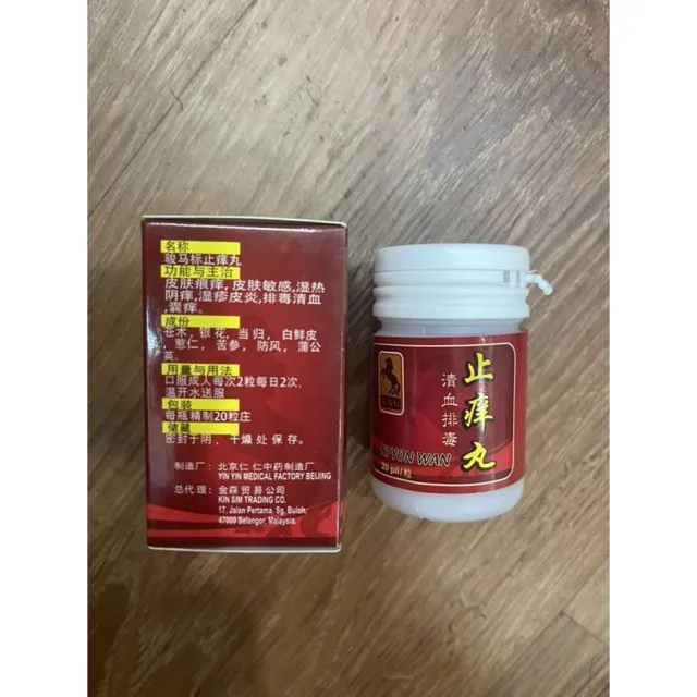 Ngứa Ngựa Đỏ Xi Yon Wan 20 Vi&ecirc;n