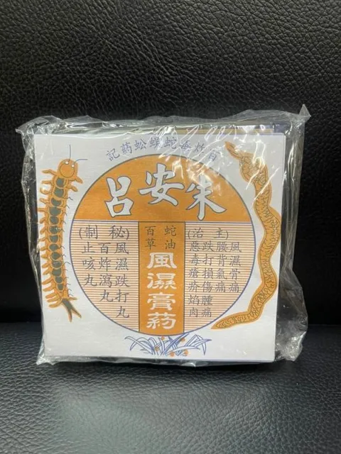 Miếng D&aacute;n Mụn Nhọt H&igrave;nh Con R&iacute;t
