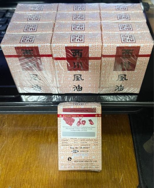 Dầu n&oacute;ng See Chuan Oil
