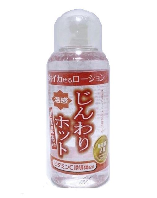 G.el B&ocirc;.i Tr.ơn Tạo Ấm Lotion Hot K&egrave;m Gel g&oacute;i Jex - Nhật Bản