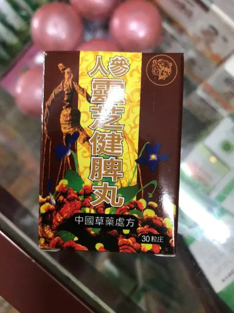Vi&ecirc;n Uống Nh&acirc;n S&acirc;m Linh Chi Kiện Tỳ