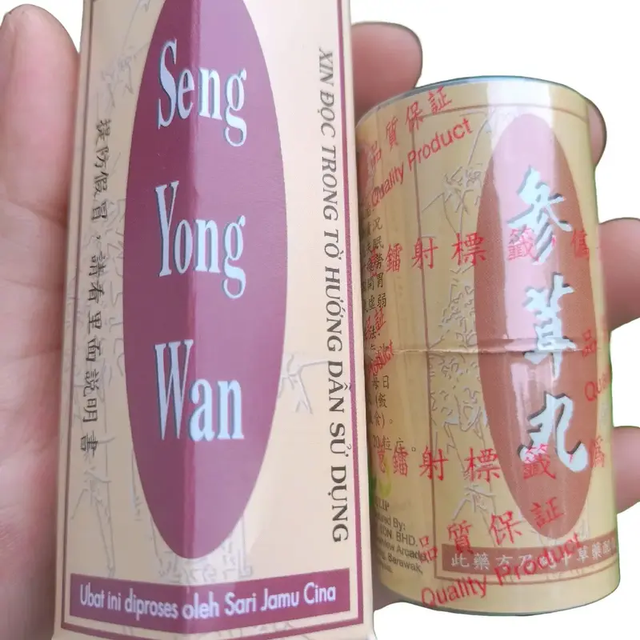S&acirc;m Nhung Seng Yong Wan