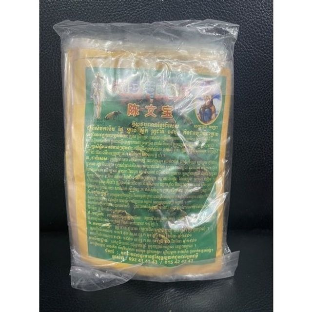 Mi&ecirc;n C&ocirc; G&aacute;i Xanh XƯƠNG KHỚP
