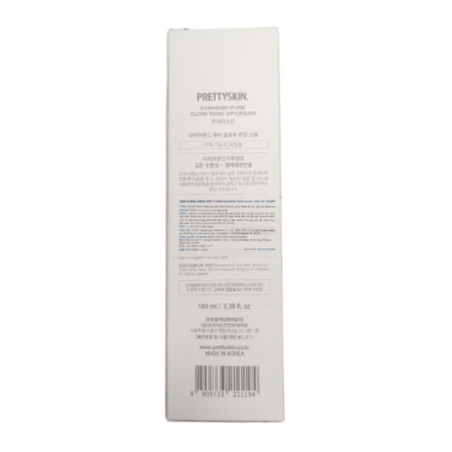 Pretty Skin Diamond Pure Pink Glow Tone Up Cream - H&igrave;nh 3
