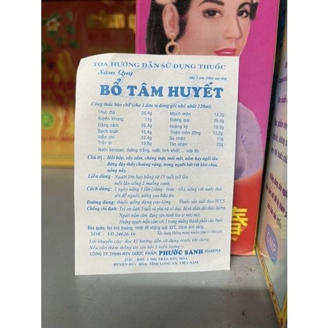S&acirc;m Qui Bổ T&acirc;m Huyết PS 220 ML