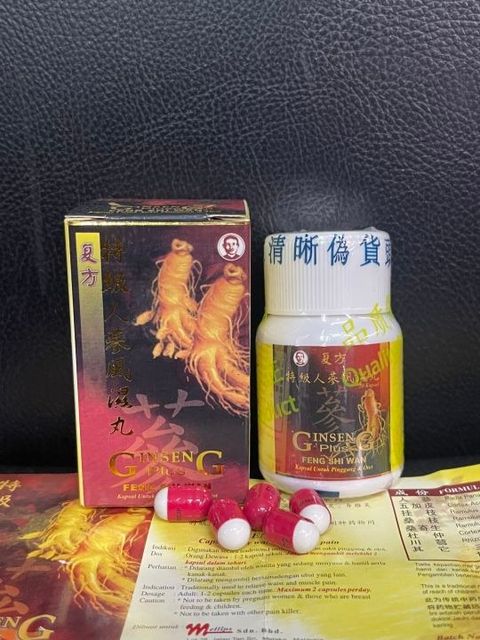 Nh&acirc;n S&acirc;m Phong Thấp Xương Khớp 20 Vi&ecirc;n