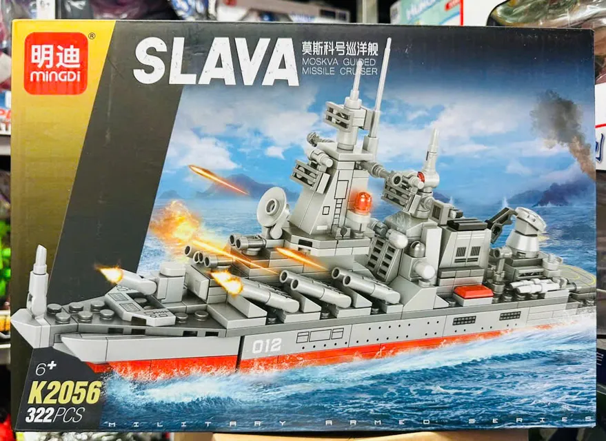 Đồ Chơi Lắp Gh&eacute;p M&ocirc; H&igrave;nh T&agrave;u Chiến SLAVA MINGDI K2056