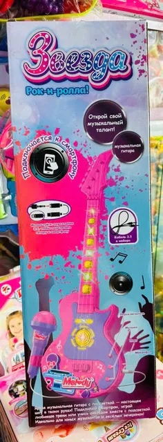 Đồ chơi đ&agrave;n guitar cho b&eacute; 53519B 53519A