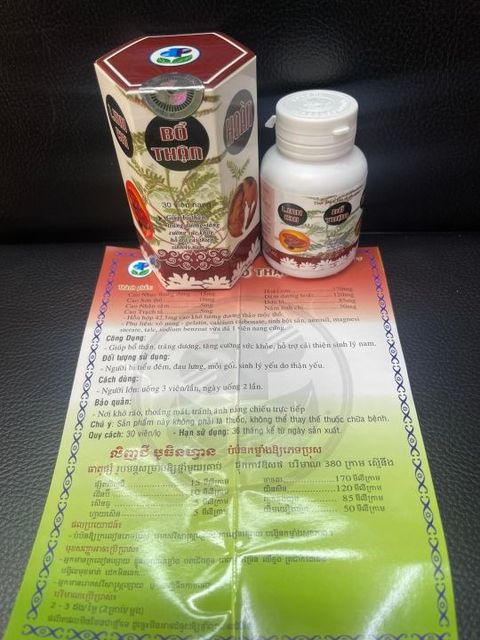 Linh Chi Bổ Thận Ho&agrave;n