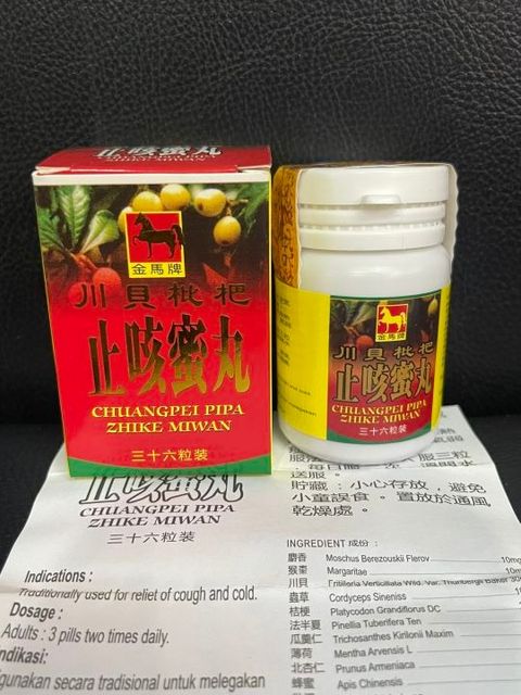 Tỳ B&agrave; Ho&agrave;n Đỏ Hỗ Trợ Ho Khan Ho Gi&oacute; Ho Đờm 36 Vi&ecirc;n