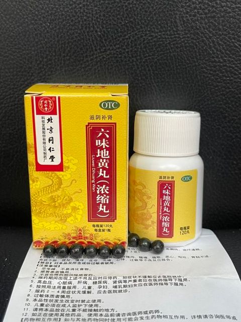 Sản phẩm Lục Vị Địa Ho&agrave;ng Ho&agrave;n