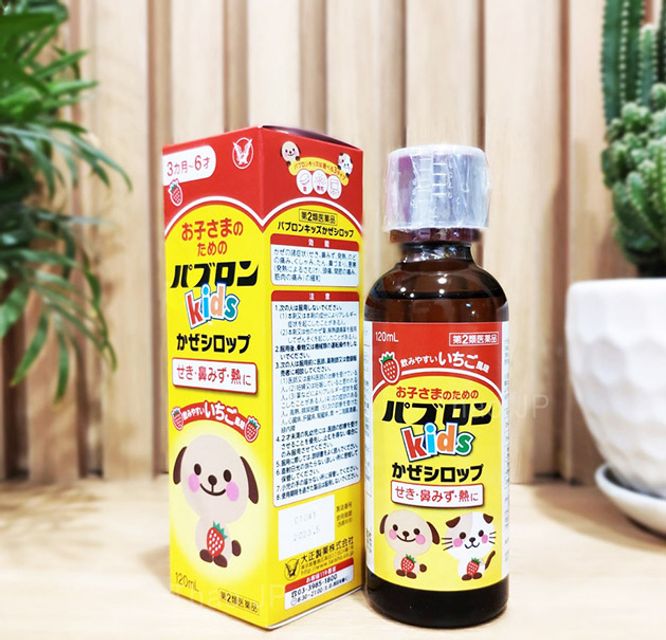 Siro Cảm C&uacute;m D&agrave;nh Cho Trẻ Em