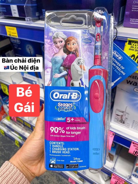 B&agrave;n chải điện với t&iacute;nh năng th&ocirc;ng minh