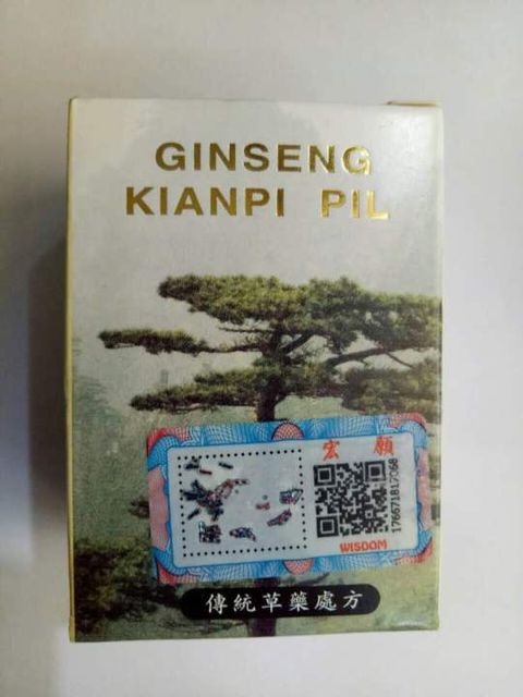 Nh&acirc;n s&acirc;m kiện tỳ c&acirc;y th&ocirc;ng
