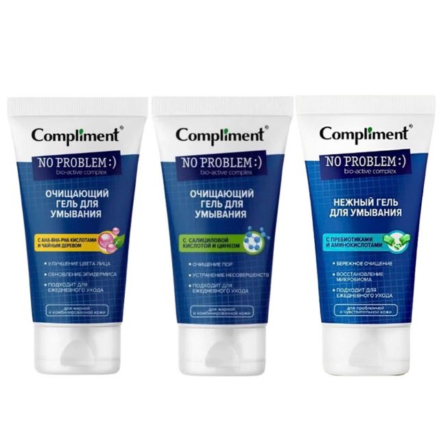 Gel Rửa Mặt COMPLIMENT No Problem