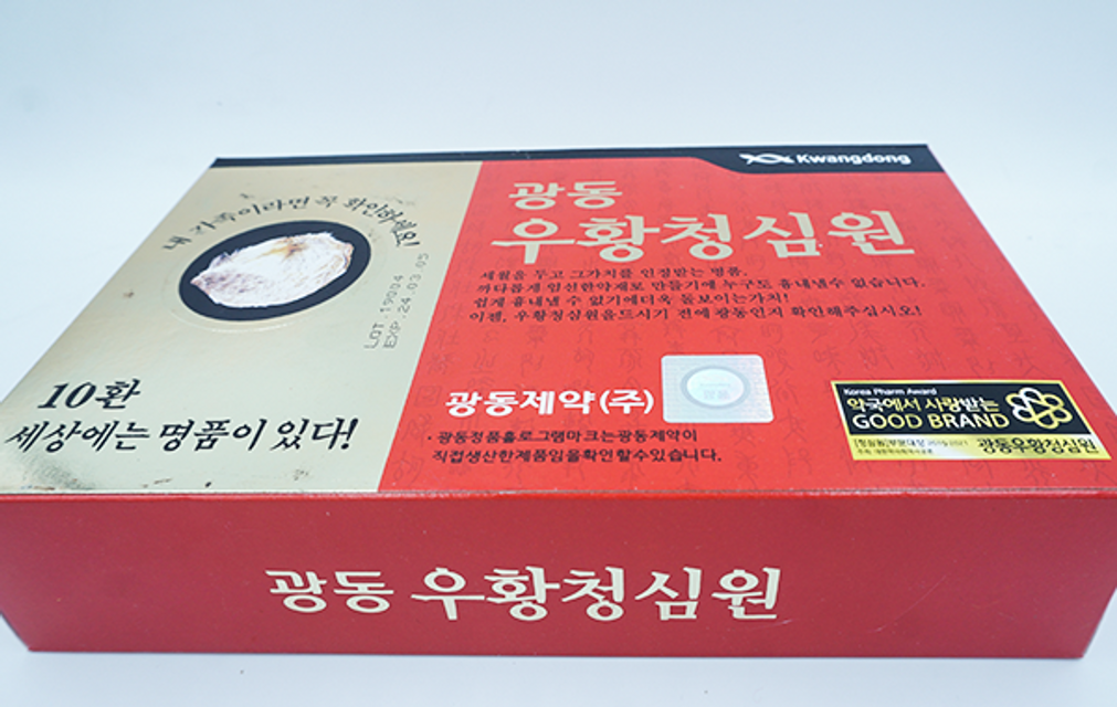 image product content 1