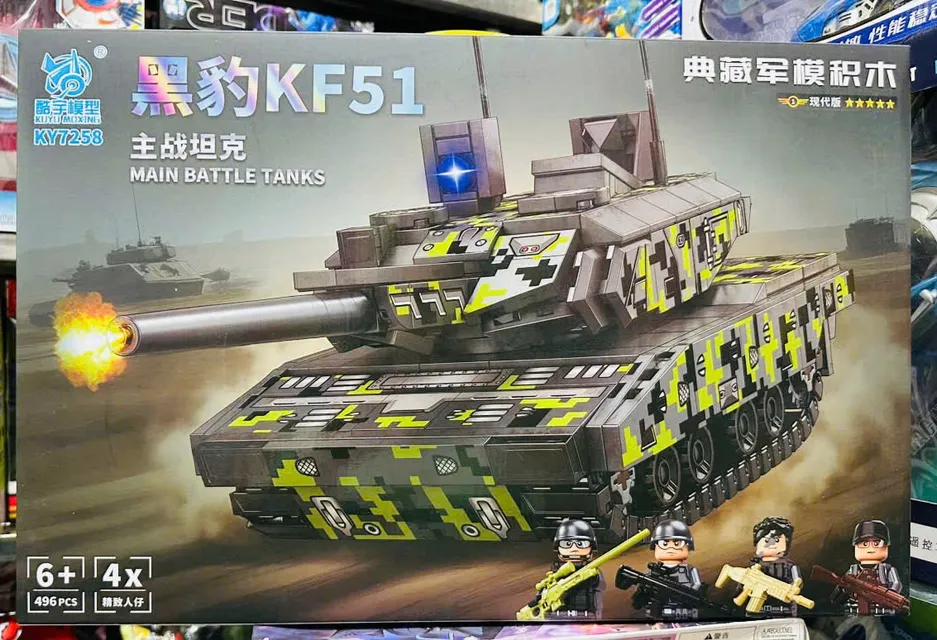 KUYU MOXING KY7258 KF51 MAIN BATTLE TANKS