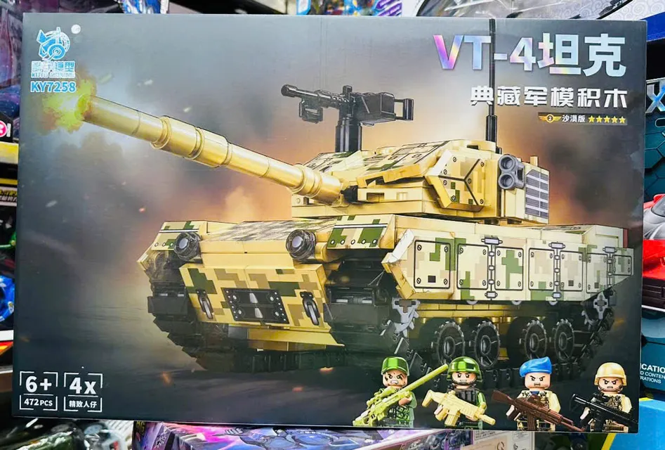KUYU MOXING KY7258 VT-4 MAIN BATTLE TANKS