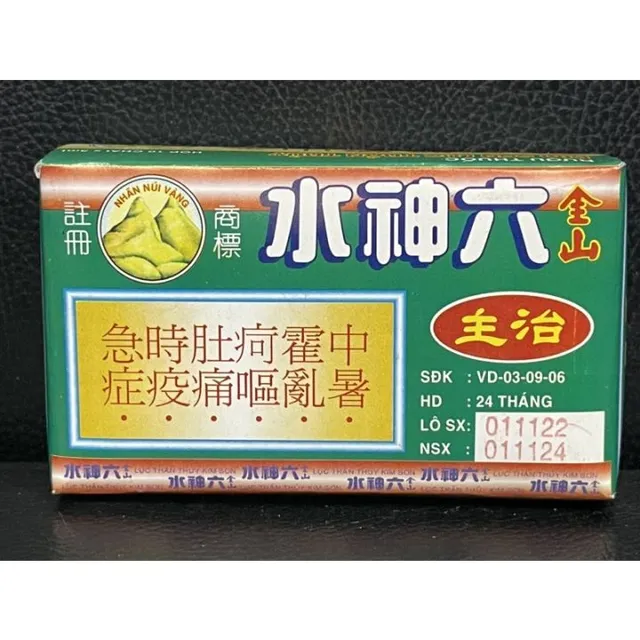 Lục thần Thuỷ Kim Sơn