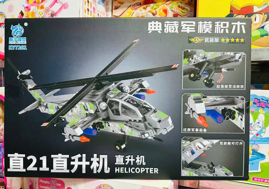 Chiếc Helicopter sau khi lắp r&aacute;p