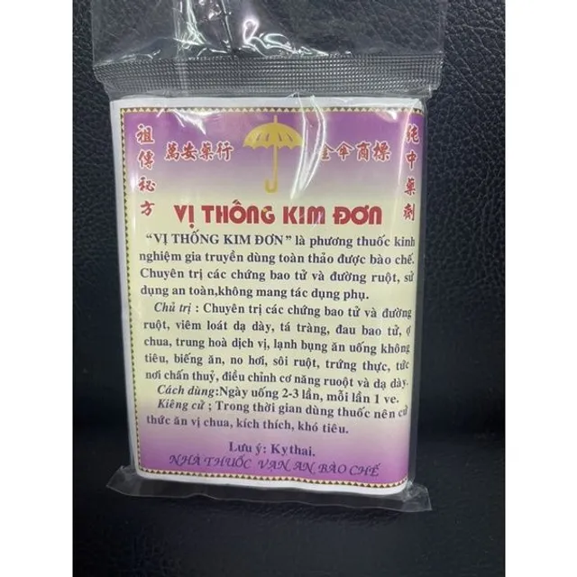 Vị Thống Kim Đơn Bao Tử Dạ D&agrave;y