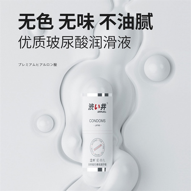 Bao cao su Drywell Long Lasting