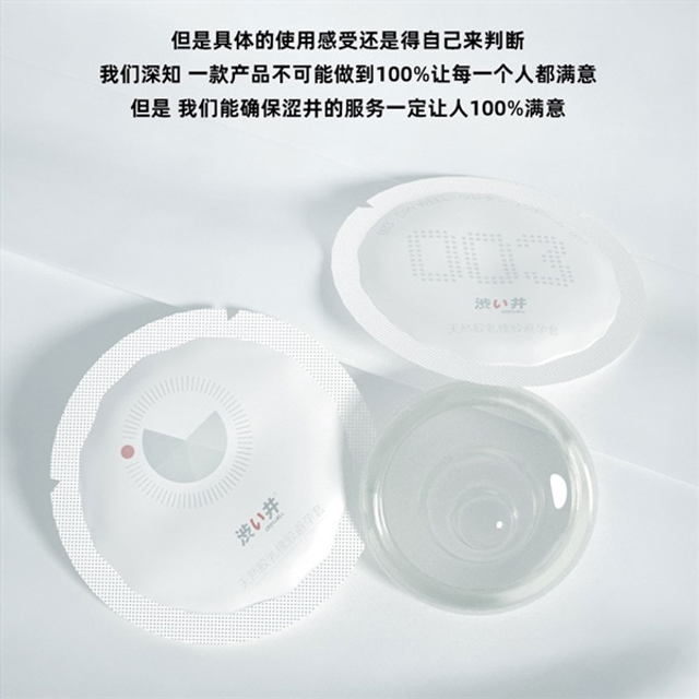 Bao cao su Drywell Long Lasting Pro