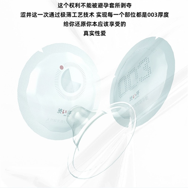 Bao cao su Drywell Long Lasting Pro