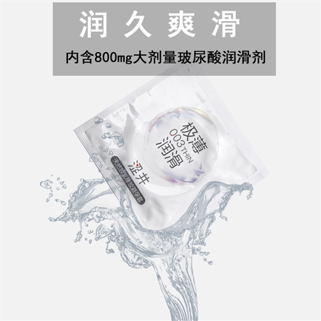 Bao cao su Drywell Ultra Thin 003