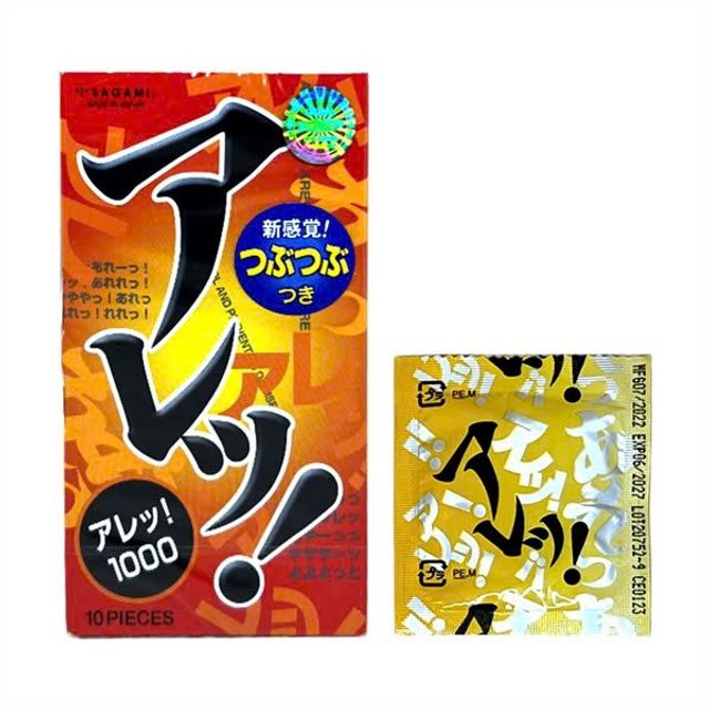 Bao cao su Sagami Are Are 10 c&aacute;i