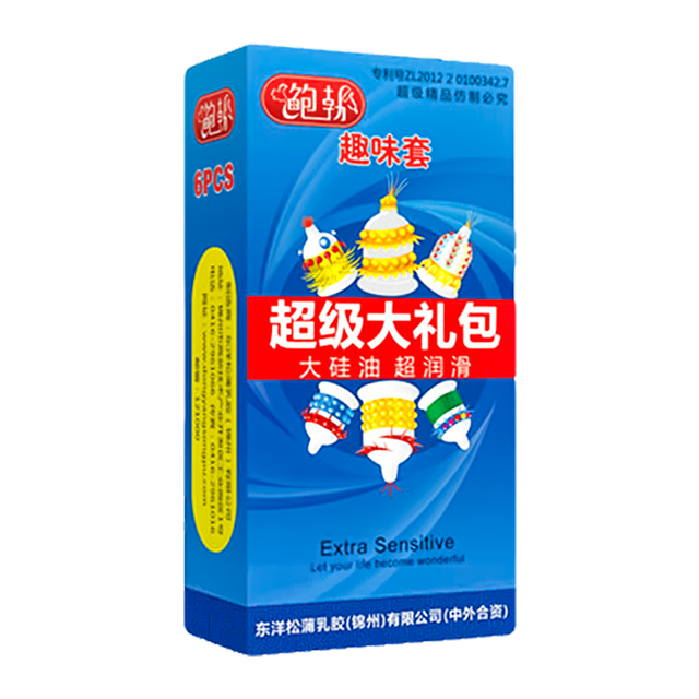 Hộp 6 Bao Cao Su Tổng Hợp Gai Bi R&acirc;u Soắn Ốc Sensitive