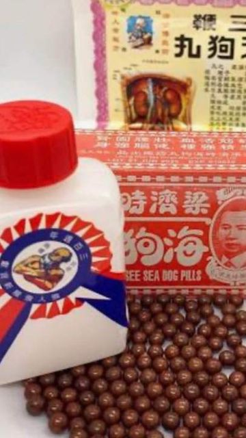 Hải Cẩu Ho&agrave;n Hộp 200 Vi&ecirc;n