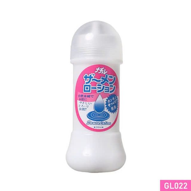 Gel tạo trơn Samen Lotion