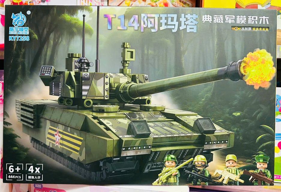 Bộ lắp r&aacute;p m&ocirc; h&igrave;nh xe tăng KUYU MOXING KY7258