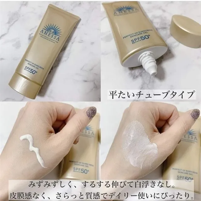 Gel Chống Nắng Anessa Dưỡng Ẩm Bảo Vệ Ho&agrave;n Hảo 90g (Mới)