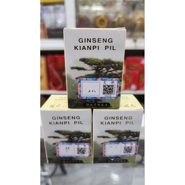 Kiện Tỳ C&acirc;y Th&ocirc;ng, Nh&acirc;n S&acirc;m Kiện Tỳ Ginseng Kianpi