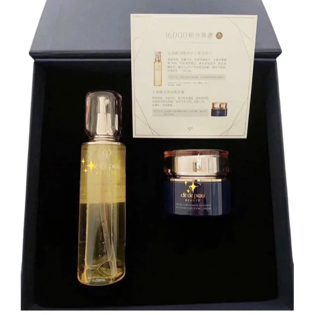 Set Dưỡng Da Cl&eacute; De Peau Beaut&eacute;