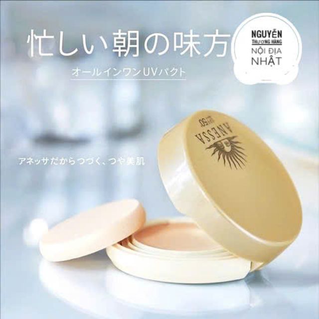 Kem nền Anessa dạng n&eacute;n Perfect UV Sunscreen Skincare Makeup 10g
