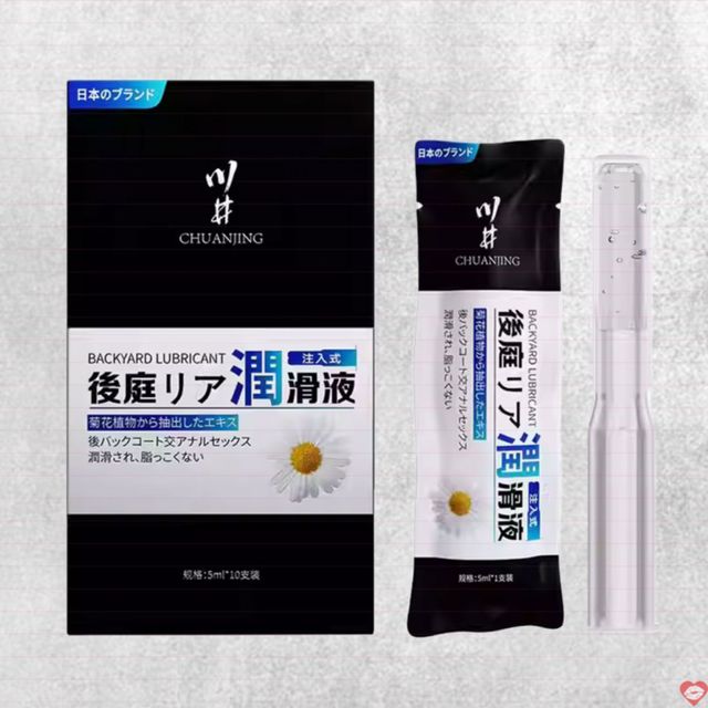 Gel tạo trơn Kawaii CJ Japan Backyard 5ml