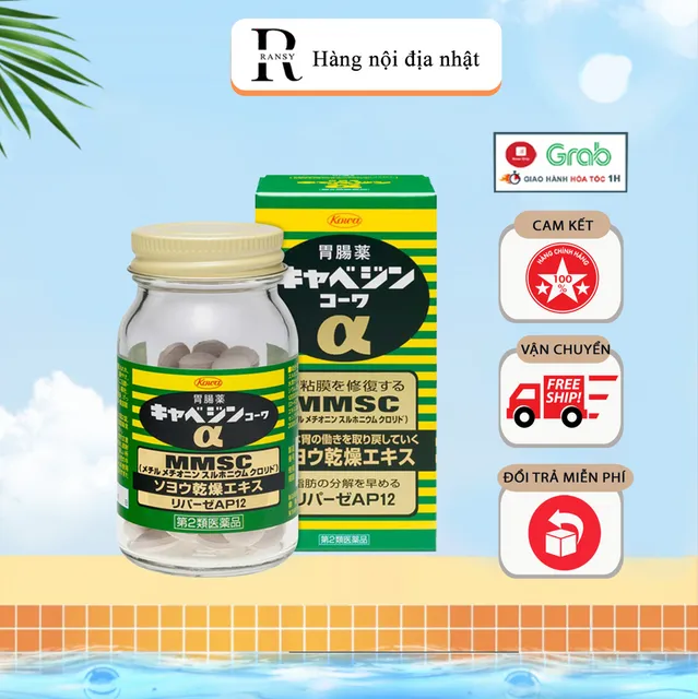 Vi&ecirc;n Uống Dạ D&agrave;y Kowa Cabagin Kowa &alpha;