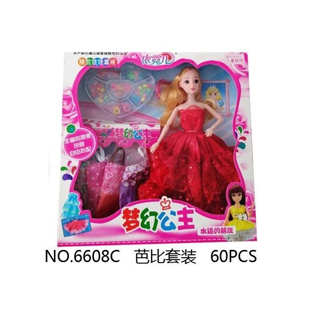 Phụ Kiện Thời Trang B&uacute;p B&ecirc;