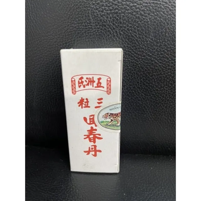 Sản phẩm Tiểu Nhi Vạn Ứng