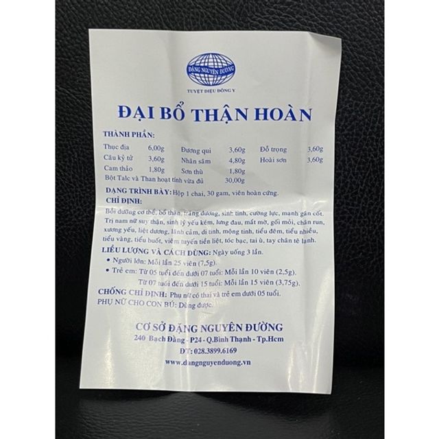 Đại Bổ Thận Ho&agrave;n Đặng Nguy&ecirc;n Đường